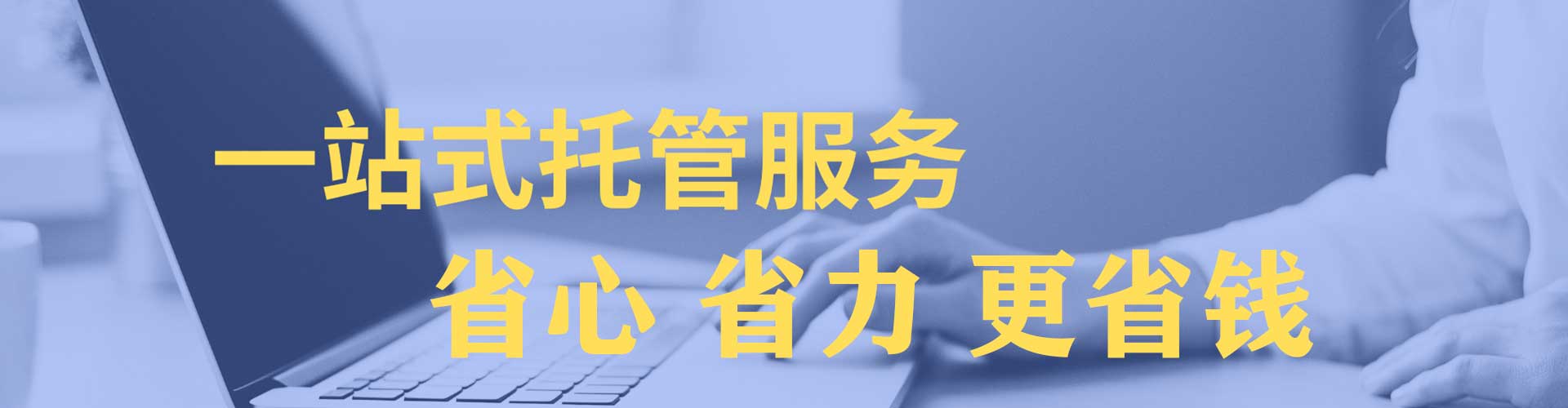 双溪信息流托管